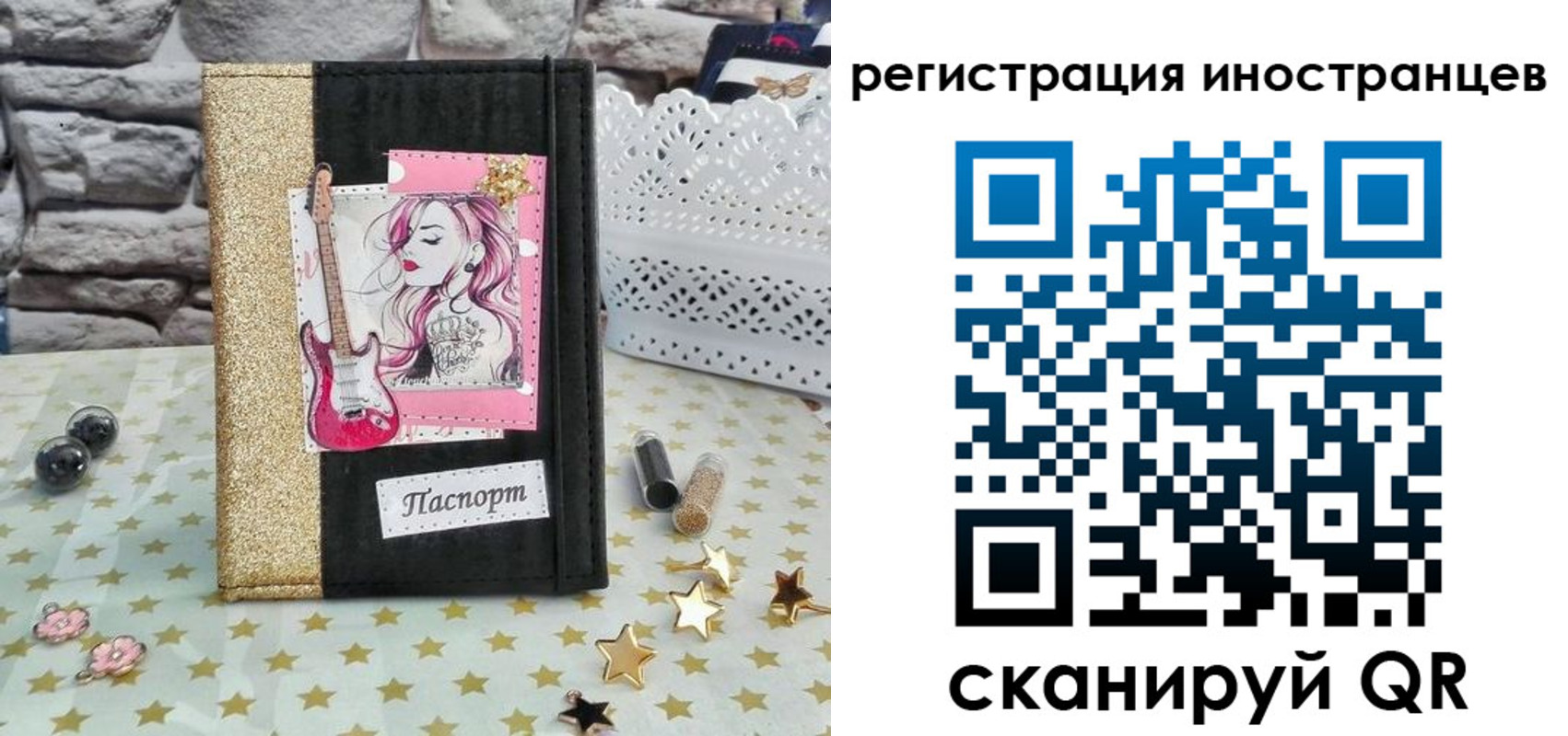 регистрация для дет. сада в Коркино