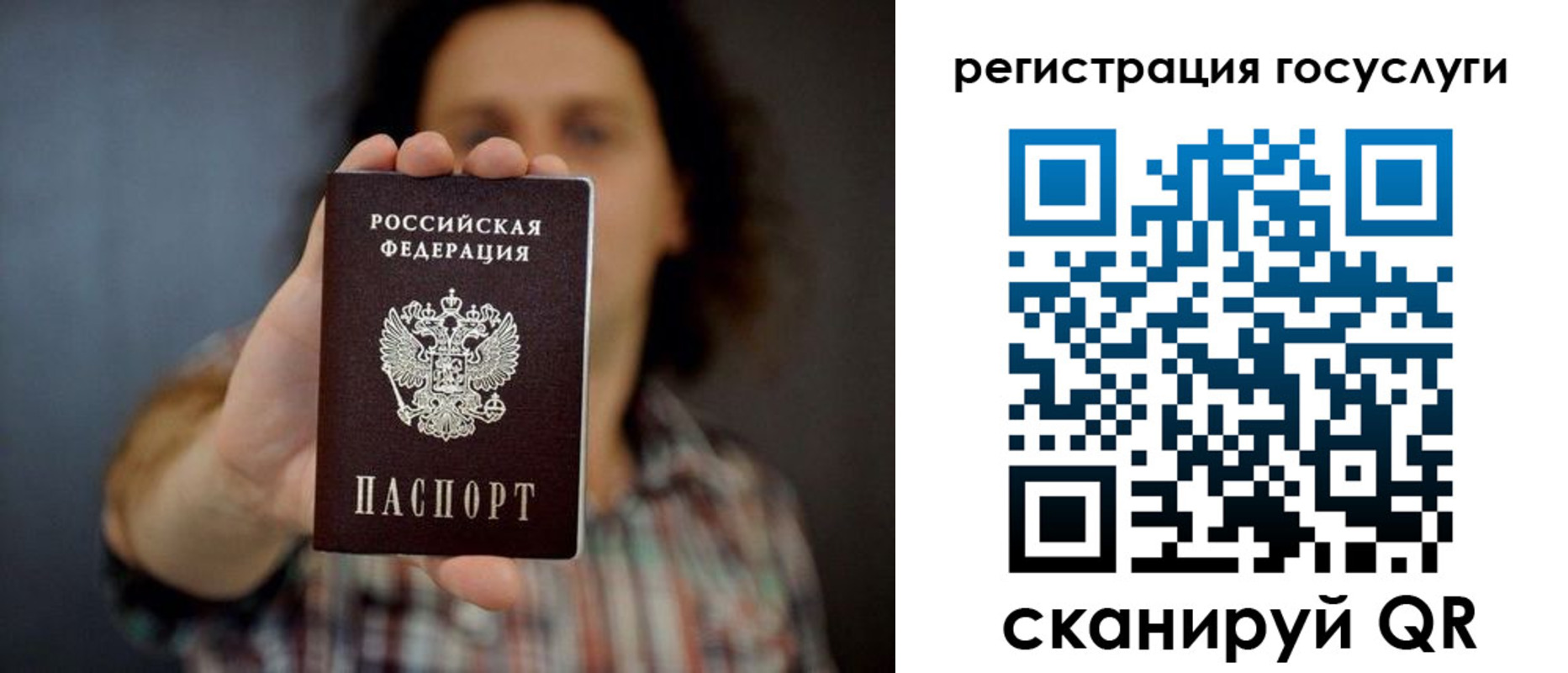 миграционный учет в Коркино