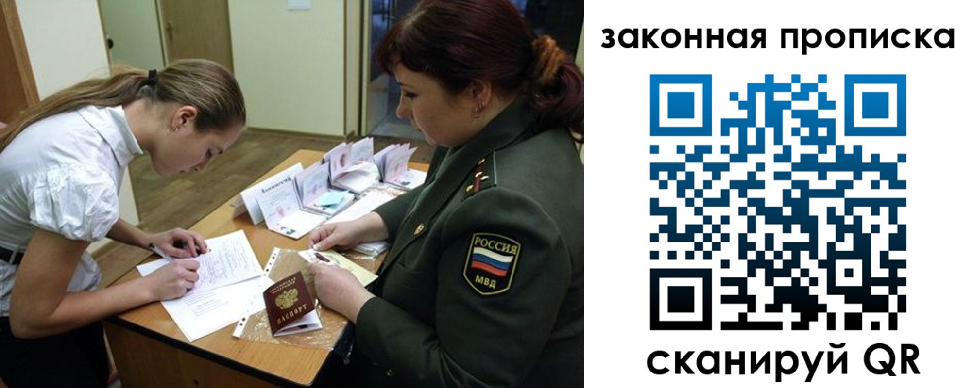 регистрация для школы в Коркино