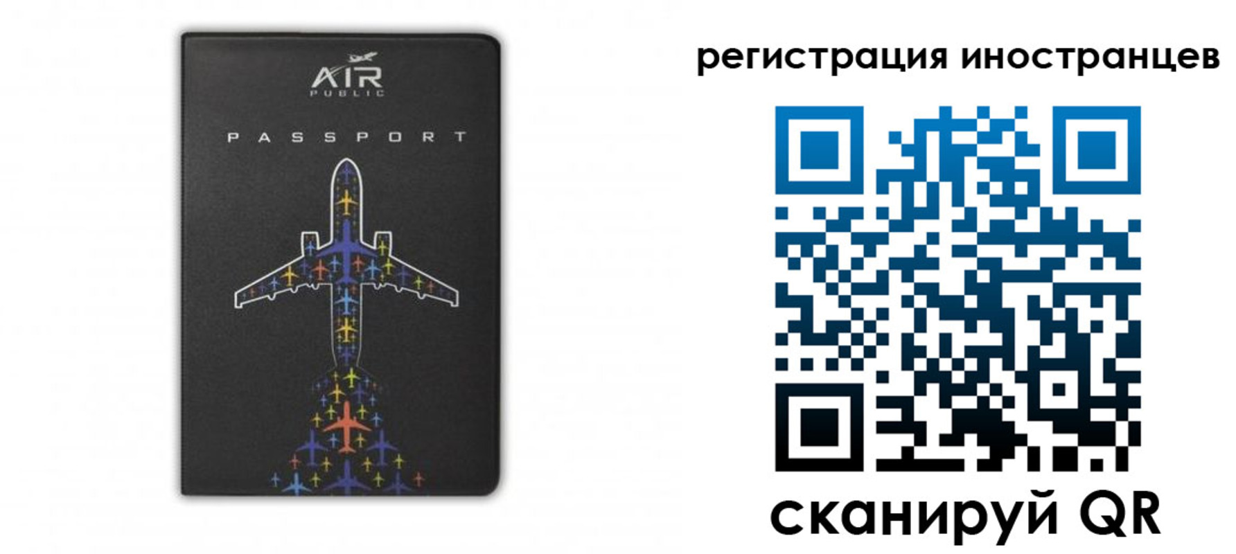 прописка для кредита в Коркино