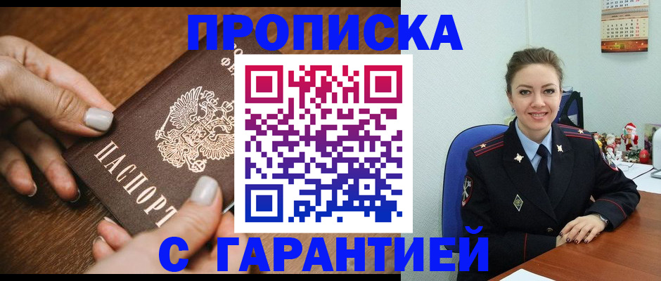 миграционный учет в Коркино