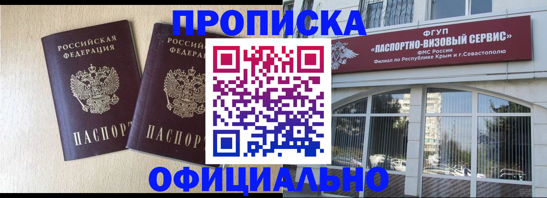регистрация для дет. сада в Коркино