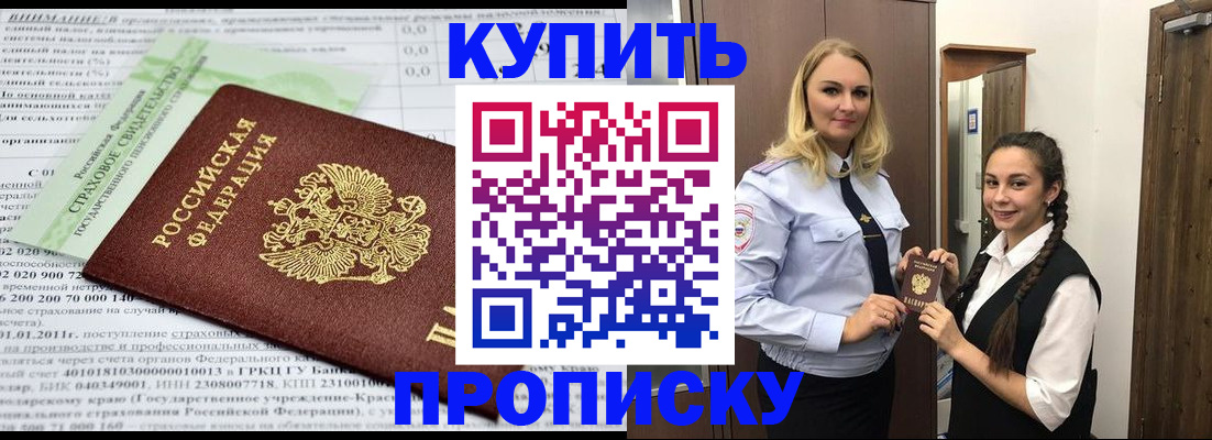 регистрация для школы в Коркино